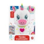 Baby Clementoni Βρεφικό Εκπαιδευτικό Τζενάκι Το Μονοκεράκι