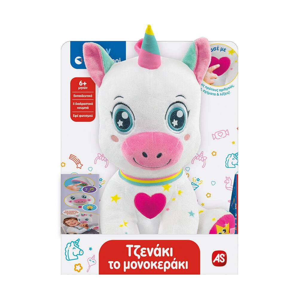 tzenaki to monokeraki Baby Clementoni Βρεφικό Εκπαιδευτικό Τζενάκι Το Μονοκεράκι - Image 1