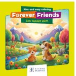 Forever Friends: Στην όμορφη φύση – Nice and Easy Coloring