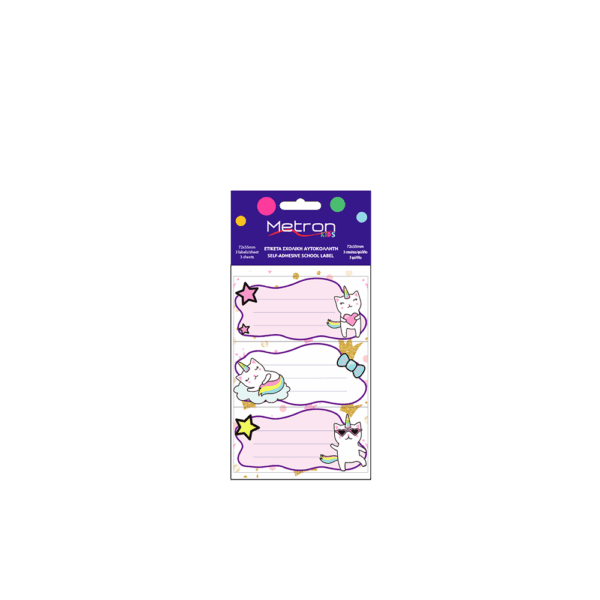 METRON KIDS ΕΤΙΚΕΤΑ ΣΧΟΛΙΚΗ ΑΥΤ/ΤΗ BLISTER 3/Φ 3Φ 40x72mm 097733 ΓΑΤΑ