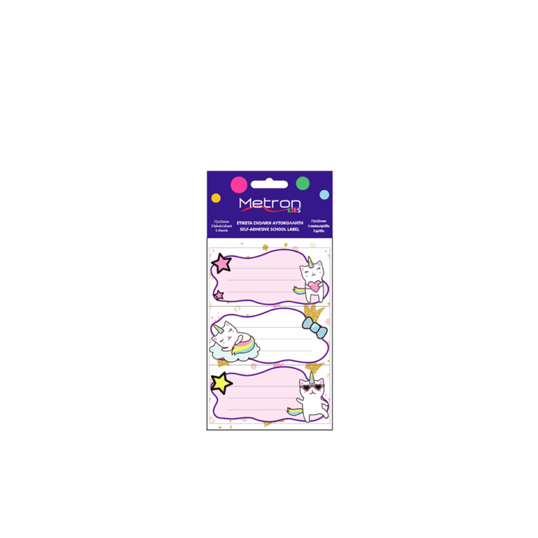 METRON KIDS ΕΤΙΚΕΤΑ ΣΧΟΛΙΚΗ ΑΥΤ/ΤΗ BLISTER 3/Φ 3Φ 40x72mm 097733 ΓΑΤΑ