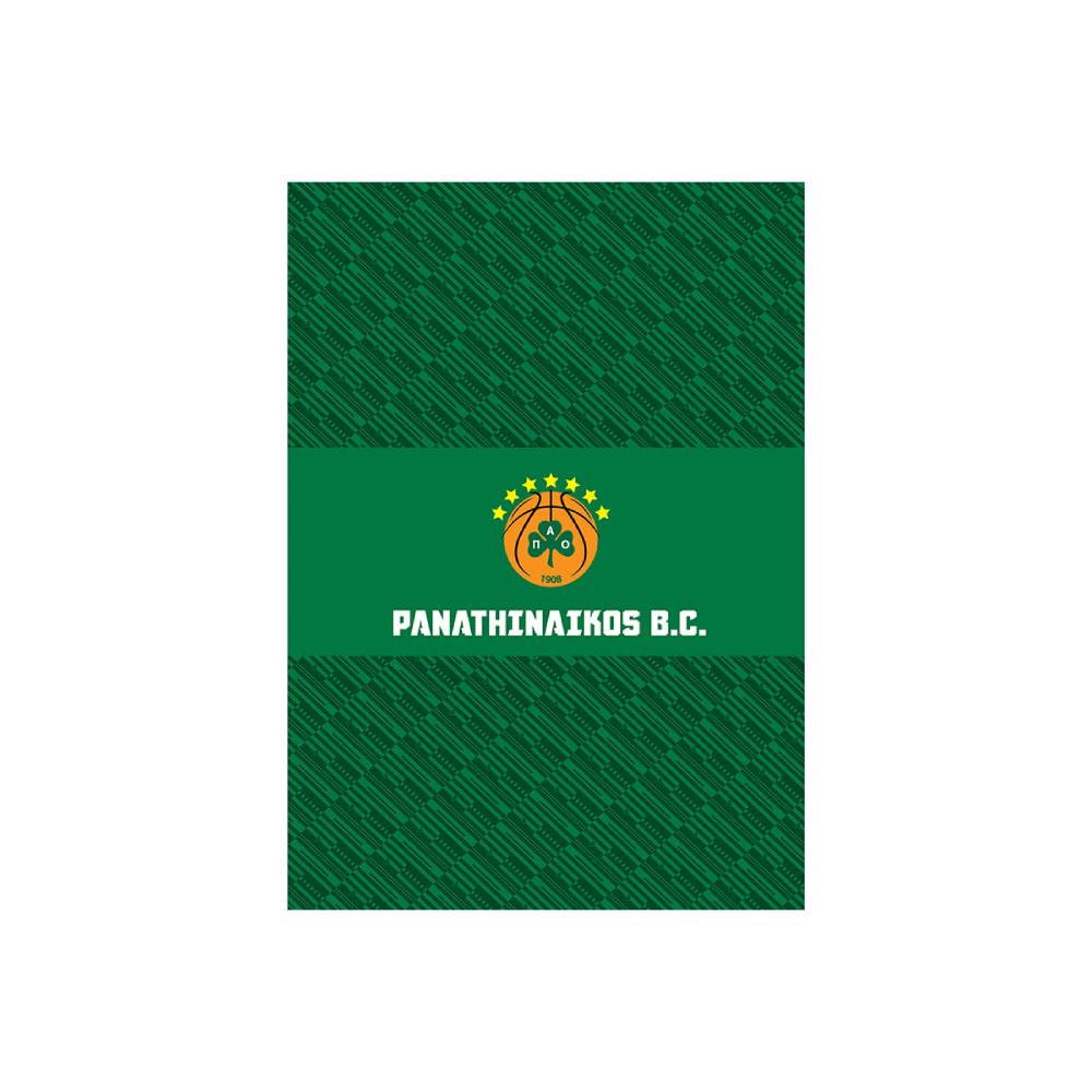 tetradio karfitsa panathinaikos Τετράδιο Καρφίτσα Ριγέ B5 40 Φύλλων Λογότυπο Παναθηναϊκός Μπάσκετ - Image 1